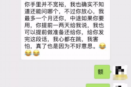 乐平对付老赖：刘小姐被老赖拖欠货款