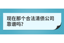 乐平乐平的要账公司在催收过程中的策略和技巧有哪些？